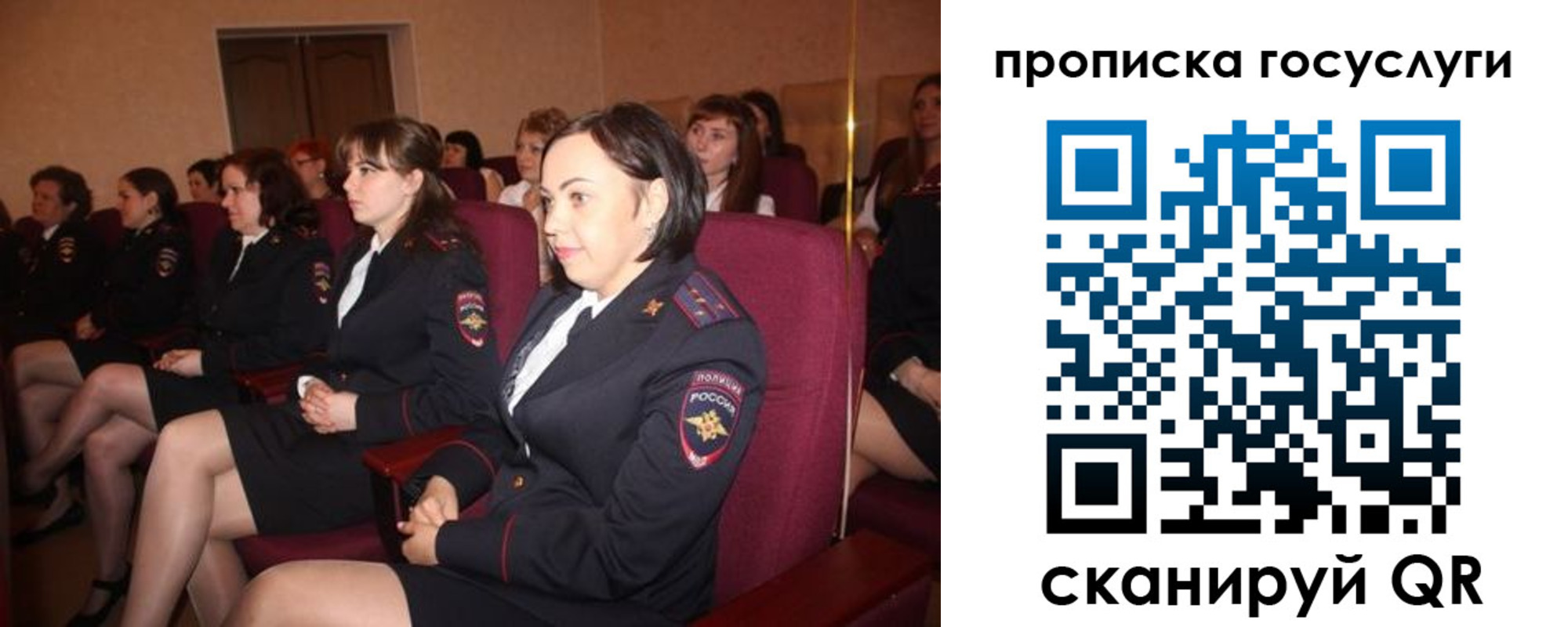прописка гарантия в Златоусте